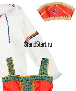 Детский Русский Народный Национальный костюм «Русская красавица» для девочек