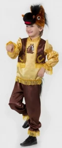 Детский карнавальный костюм Конь «Скакун» для мальчиков