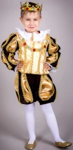 Маскарадный костюм «Король» для детей