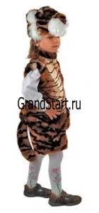 Детский карнавальный костюм Тигр «Шерхан» для мальчиков и девочек