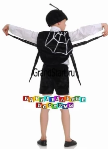 Карнавальный костюм «Паук» для мальчиков и девочек