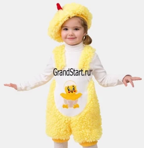 Детский карнавальный костюм Цыплёнок «Желточек» для мальчиков и девочек