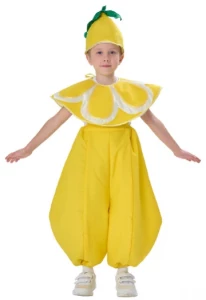 Детский маскарадный костюм «Лимон» для мальчиков и девочек