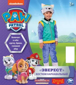 Детский карнавальный костюм Щенячий Патруль «Эверест» для девочек и мальчиков