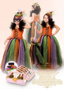 Детский карнавальный набор «Ведьмочка» (Коллекция "Сделай Сам") для девочек