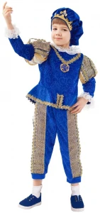 Карнавальный костюм «Принц» для мальчиков