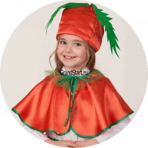 Карнавальный костюм «Морковка» детский