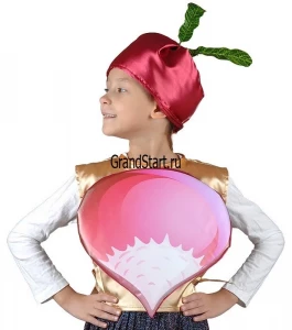 Карнавальный костюм «Редис» детский
