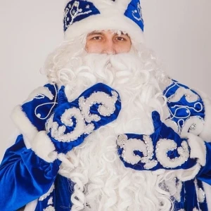 Аниматорский костюм «Дед Мороз» (синий) мужской