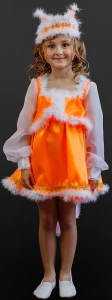 Детский карнавальный костюм «Лиса»